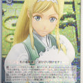 Weiss Schwarz Sakura Wars SKR/S73-023RR RR Claris Trading Card NM