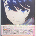 Weiss Schwarz Sakura Wars SKR/S73-050RR RR Sakura Amamiya Trading Card NM