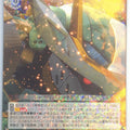 Weiss Schwarz Sakura Wars SKR/S73-026R R Trading Card NM