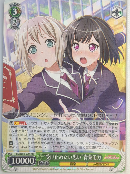 Weiss Schwarz BanG Dream BD/W54-027RR RR Moca Aoba Trading Card NM
