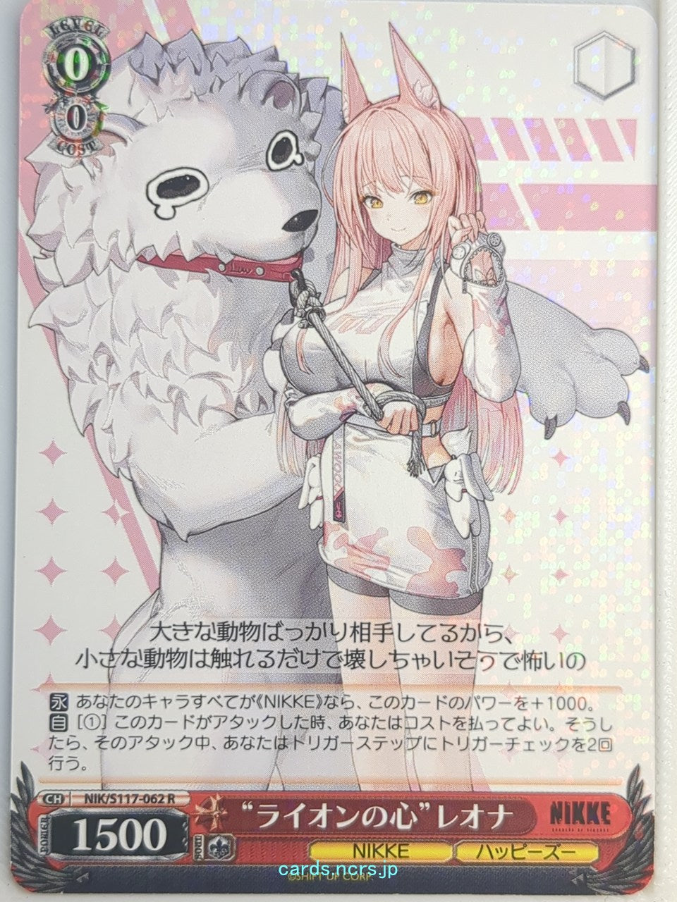 【ARS鑑定10+】世界1枚 偽りの月 インターステラ 月ノ美兎 スーパーレア 兎丸ゆめ🐰🧊STELLASTELLA on X: 