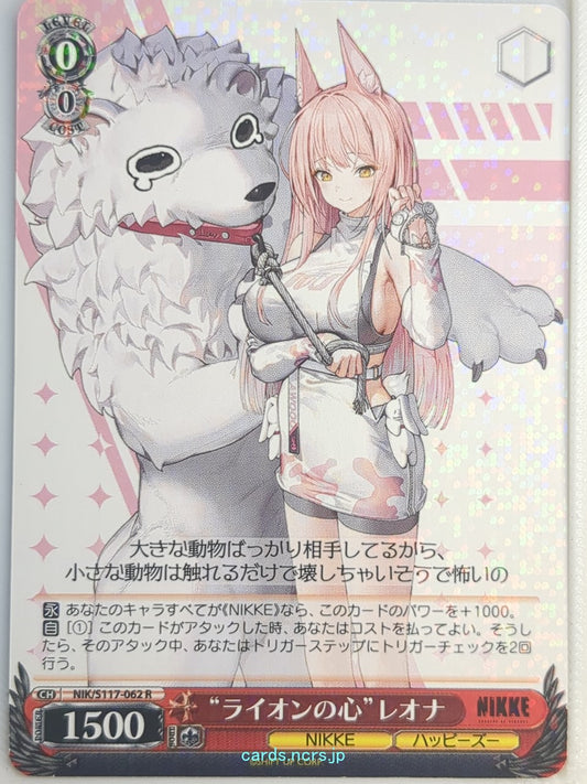 Weiss Schwarz NIKKE NIK/S117-062R R Leona Trading Card NM