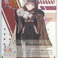 Weiss Schwarz NIKKE NIK/S117-061R R Sakura Trading Card NM