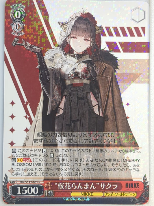 Weiss Schwarz NIKKE NIK/S117-061R R Sakura Trading Card NM