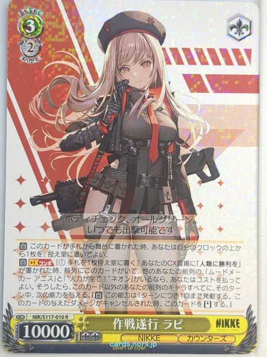 Weiss Schwarz NIKKE NIK/S117-010R R Rapi Trading Card NM