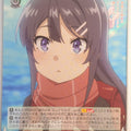 Weiss Schwarz Rascal Does Not Dream of Bunny Girl Senpai SBY/W114-035R R Knapsack Kid Trading Card NM