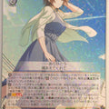 Weiss Schwarz Idolmaster ISC/S110-070R R Mikoto Aketa Trading Card NM