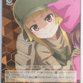 Weiss Schwarz Gun Gale Online GGO/S59-103PR PR Fukaziroh Trading Card NM