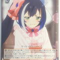Weiss Schwarz Princess Connect PRD/W100-113PR PR Karyl Trading Card NM