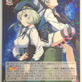Weiss Schwarz Grisaia GRI/S112-028R R Megumi "Gumi" Kumashiro Trading Card NM