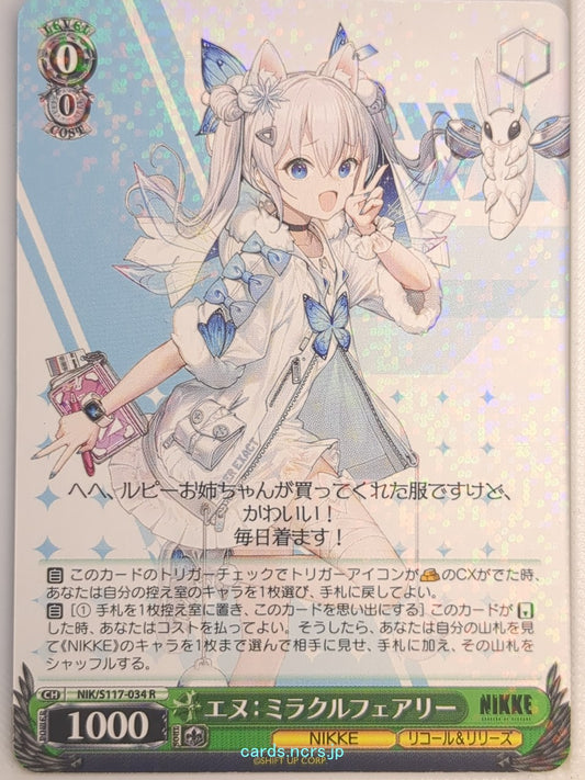 Weiss Schwarz NIKKE NIK/S117-034R R N102 Trading Card NM
