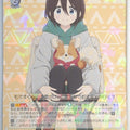 Weiss Schwarz Laid-Back Camp YRC/W116-011R R Ena Saito Trading Card NM