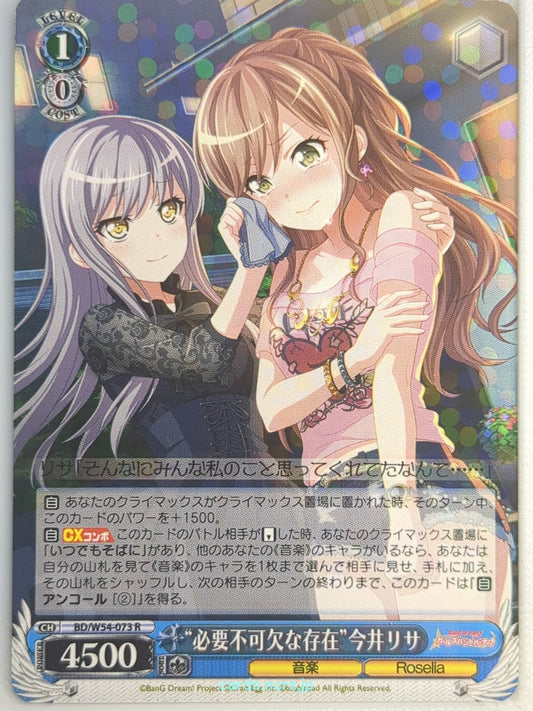 Weiss Schwarz BanG Dream BD/W54-073R R Lisa Imai Trading Card NM