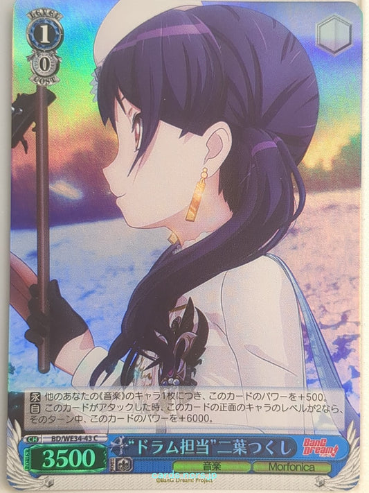 Weiss Schwarz BanG Dream BD/WE34-43C C Tsukushi Futaba Trading Card NM