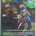 Weiss Schwarz Persona P3/SE46-33PER SSR Trading Card NM