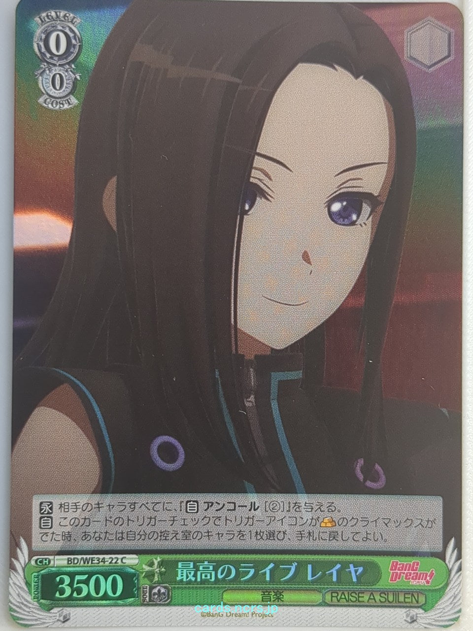 Weiss Schwarz BanG Dream! BD/WE34-22C C Layer Trading Card NM