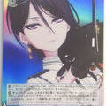 Weiss Schwarz BanG Dream! BD/WE34-41U U Rui Yashio Trading Card NM