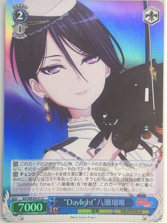 Weiss Schwarz BanG Dream BD/WE34-41U U Rui Yashio Trading Card NM