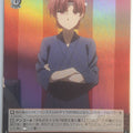 Weiss Schwarz Fate/kaleid linier Prisma Illya PI/SE36-13CF C Bazett Trading Card NM