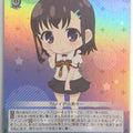 Weiss Schwarz Fate/kaleid linier Prisma Illya PI/SE36-20C C Mimi Trading Card NM