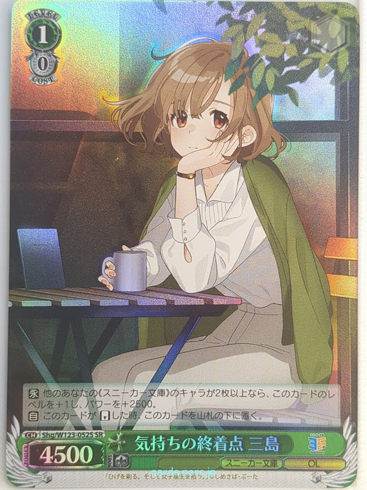 Weiss Schwarz Higehiro Shg/W123-052SSR SSR Yuzuha Mishima Trading Card NM