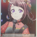 Weiss Schwarz BanG Dream! BD/WE35-14UF U Kasumi Toyama Trading Card NM