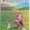 Weiss Schwarz Oshi no Ko OSK/S121-029SSR SSR Ruby Hoshino Trading Card NM