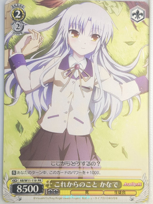 Weiss Schwarz Angel Beats AB/W11-119PR PR Kanade Tachibana Trading Card NM