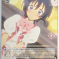 Weiss Schwarz Princess Connect PRD/W100-114PR PR Yuuki Trading Card NM