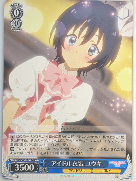 Weiss Schwarz Princess Connect PRD/W100-114PR PR Yuuki Trading Card NM