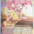 Weiss Schwarz BanG Dream! BD/W54-053RR RR Aya Maruyama Trading Card NM