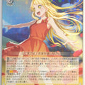 Weiss Schwarz BanG Dream! BD/W54-003RR RR Kokoro Tsurumaki Trading Card NM