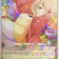 Weiss Schwarz Revue Starlight RSL/S69-037R R Yuyuko Tanaka Trading Card NM