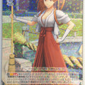 Weiss Schwarz Sakura Wars SKR/S73-049RR RR Hatsuho Shinonome Trading Card NM