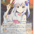 Weiss Schwarz Is the order a rabbit GU/W57-078R R Chino Trading Card NM