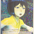 Weiss Schwarz Sakura Wars SKR/S73-003R R Azami Mochizuki Trading Card NM