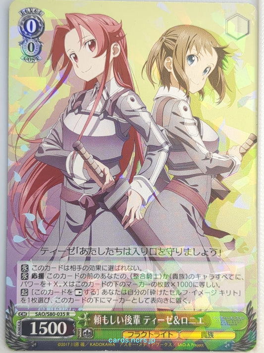 Weiss Schwarz Sword Art Online SAO/S80-035R R Ronye Arabel Trading Card NM