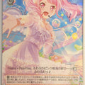 Weiss Schwarz BanG Dream! BD/W54-054R R Aya Maruyama Trading Card NM
