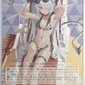 Weiss Schwarz Blue Archive BAV/W112-081R R Iori Trading Card NM