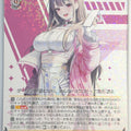 Weiss Schwarz NIKKE NIK/S117-005R R Viper Trading Card NM