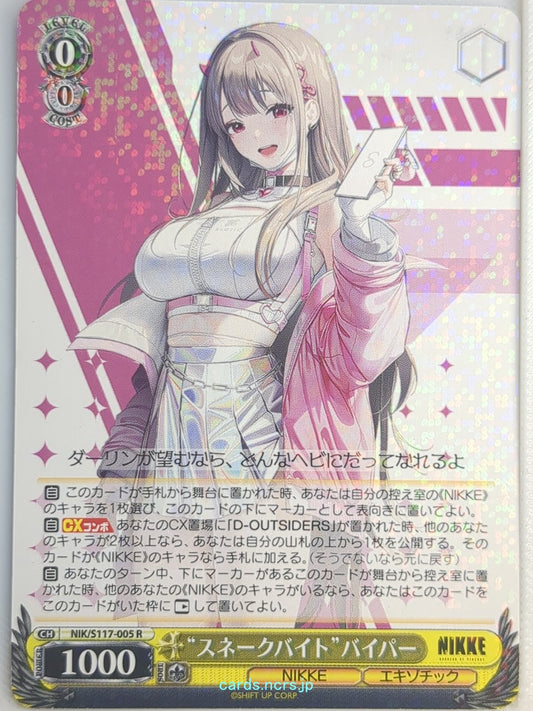 Weiss Schwarz NIKKE NIK/S117-005R R Viper Trading Card NM