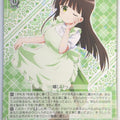 Weiss Schwarz Is the order a rabbit GU/W57-014RR RR Chiya Trading Card NM