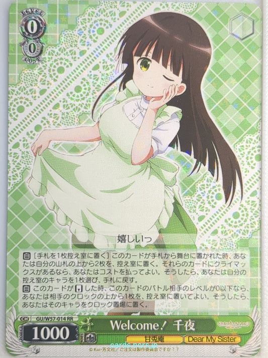 Weiss Schwarz Is the order a rabbit GU/W57-014RR RR Chiya Trading Card NM