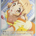 Weiss Schwarz Symphogear SG/W39-007R R Hibiki Trading Card NM