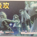 Weiss Schwarz Idolmaster ISC/NFS-001 NFS Trading Card NM