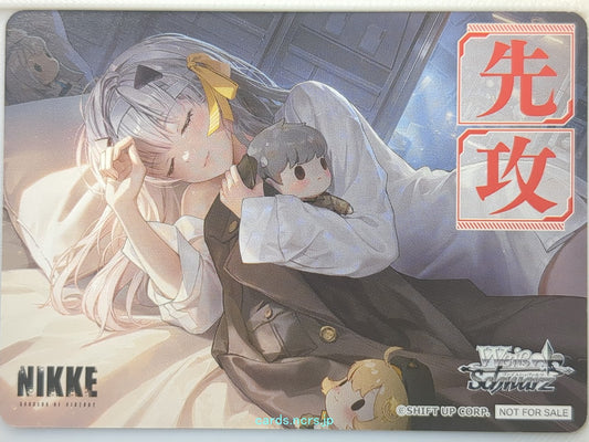 Weiss Schwarz NIKKE NIK/NFS-001 NFS  Trading Card NM