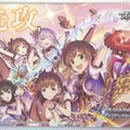Weiss Schwarz Idolmaster IMC/NFS-002 NFS Trading Card NM