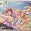 Weiss Schwarz Idolmaster IMC/NFS-003 NFS Trading Card NM