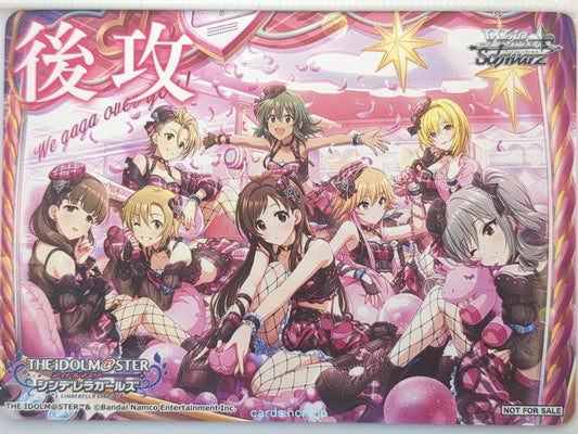 Weiss Schwarz Idolmaster IMC/NFS-004 NFS  Trading Card NM