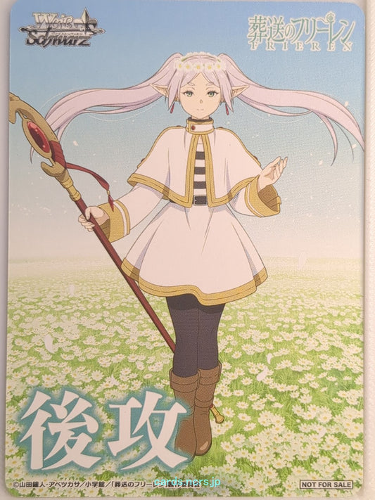 Weiss Schwarz Frieren SFN/NFS-002 NFS Frieren Trading Card NM